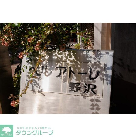 FULL HOUSE GAKUGEI DAIGAKUの物件内観写真